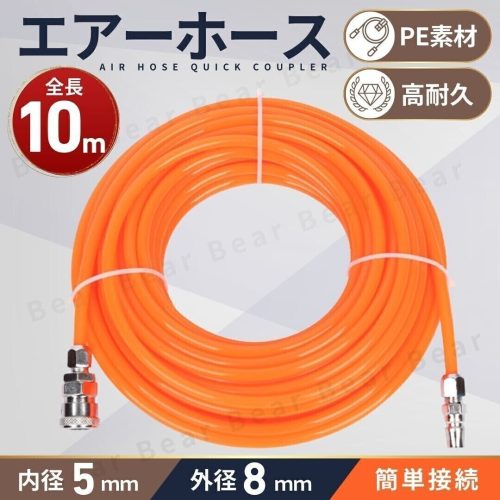 Air ท่อ 10 M Air ท่อ PE One-touch Coupler คอมเพรสเซอร์ Tube Coupler ท่อนิวเมติกเครื่องมือ 5 มม.8 มม. ภาพวาดการเชื่อมต่อ Detachment