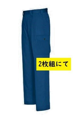 Big Inaba Special Price Aitos (ฤดูใบไม้ผลิ/ฤดูร้อน) AZ-5904 Ajito Works Cargo Pants (006 Blue, W85cm) สินค้าน้ำหนักเบาและแข็งแรง 2 ชิ้น 2,980 เยน