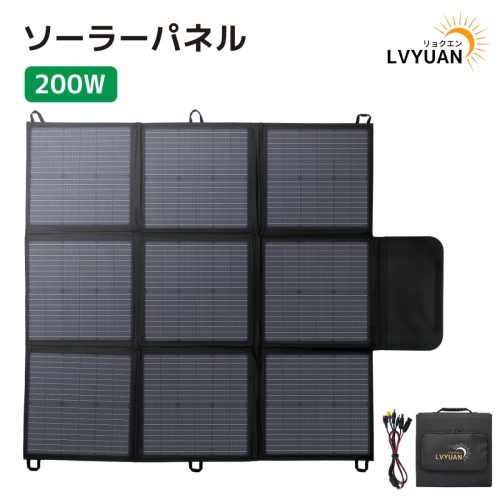 ใหม่แผงพลังงานแสงอาทิตย์ 200W เครื่องชาร์จพลังงานแสงอาทิตย์แบบพับได้ประสิทธิภาพการแปลง 22% เชื่อมต่อแบบขนานแผงพลังงานแสงอาทิตย์ Camping แหล่งจ่ายไฟฉุกเฉิน LVYUAN