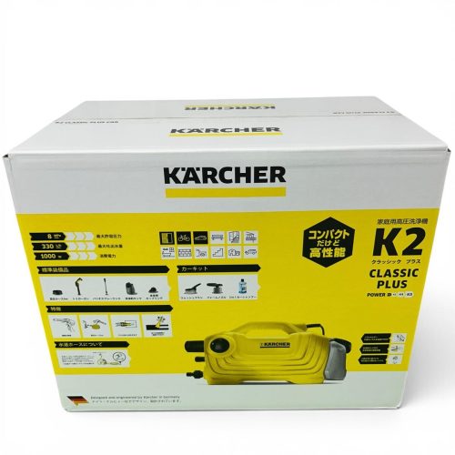 (ใหม่และยังไม่ได้เปิด) เครื่องฉีดน้ำแรงดันสูงในครัวเรือน Karcher K2 Classic Plus Car Kit เครื่องใช้ในบ้าน