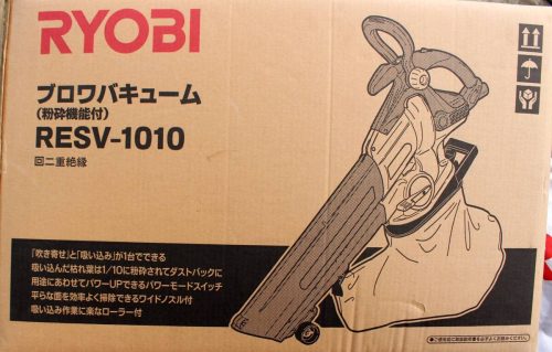 โบลเวอร์สุญญากาศ Kyocera RYOBI (พร้อมฟังก์ชันบด) ยืนยันการทำงานของ RE SV-1010