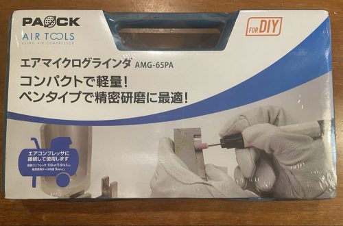 เครื่องเจียรลมขนาดเล็ก PAOCK AMG-65PA