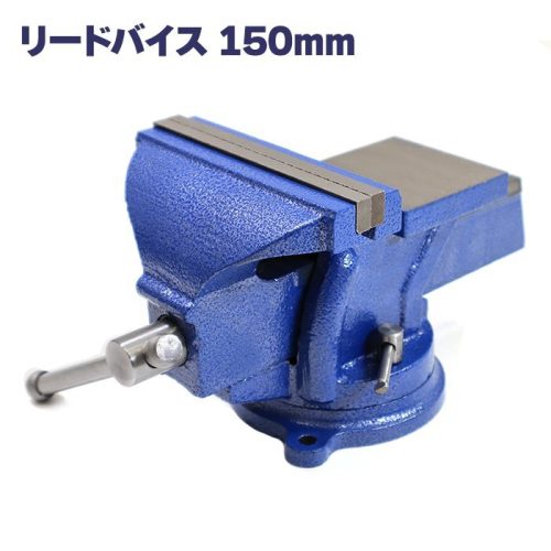 !! ใหม่ Vise โรตารี่ตะกั่ว Vise 150mm Vise Vise ขาตั้ง DIY ตาราง Vise ตาราง Vise Bench Vise ซ่อมเชื่อม ironwork