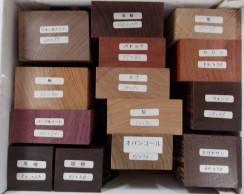 (Mokujutake Kobo) บล็อกไม้กระดานเศษ/13 แบบ 14 รายการ