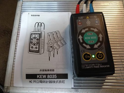 สภาพดี KYORITSU Kyoritsu Electric Meter เครื่องวัดเฟสแบบไม่สัมผัส KEW8035 พร้อมกล่องและคู่มือการใช้งาน