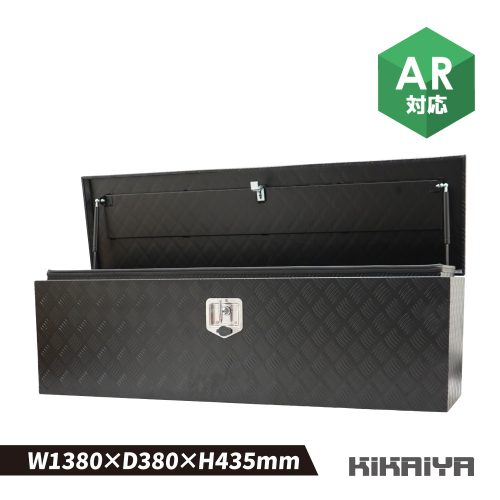 กล่องอลูมิเนียมติดรถบรรทุก 1380 x 380 x 435มม. กล่องเตียงรถบรรทุกเบาสีดำด้าน KIKAIYA