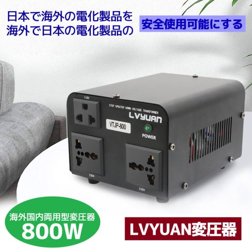 ใหม่ step-up step-up dual-Purpose Transformer 800W 800VA 100 V/110 V 220 V/240 V ฟรีแปลงลง Transformer UP Transformer แบบพกพา Transformer LVYUAN