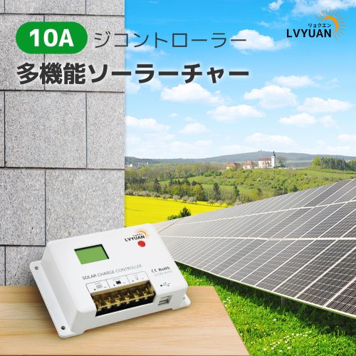 ใหม่ตัวควบคุมการชาร์จพลังงานแสงอาทิตย์ 12V24V รองรับ PWM 10A พร้อม USB5V เอาต์พุตแบตเตอรี่ลิเธียมเหล็กฟอสเฟตแบบชาร์จไฟได้ชุดผลิตพลังงานแสงอาทิตย์กลางแจ้ง Yinleader