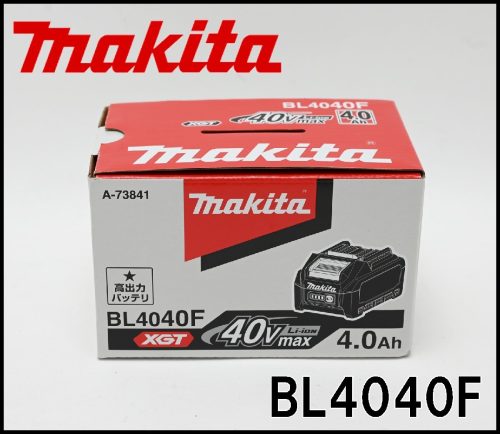 ใหม่ Makita BL4040F แบตเตอรี่ลิเธียมไอออน A-73841 40Vmax 4.0Ah แบตเตอรี่เอาต์พุต Quick ชาร์จใช้งานร่วมกับ Makita