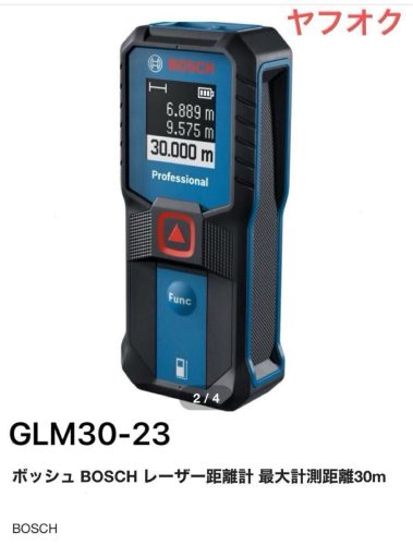 (未使用品) BOSCH レーザー距離計 GLM30-23 １個