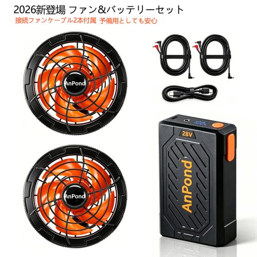 2026 รุ่นใหม่ (28V เอาต์พุตสูงเป็นพิเศษ 26000mAh ความจุขนาดใหญ่เครื่องปรับอากาศชุดทำงานพัดลมชุดแบตเตอรี่) แบตเตอรี่ปรับระดับเสียงอากาศ 5 ระดับเหมาะสำหรับเสื้อผ้าทำงานทั้งหมดที่มีเส้นผ่านศูนย์กลางรู 9 ซม. - FF