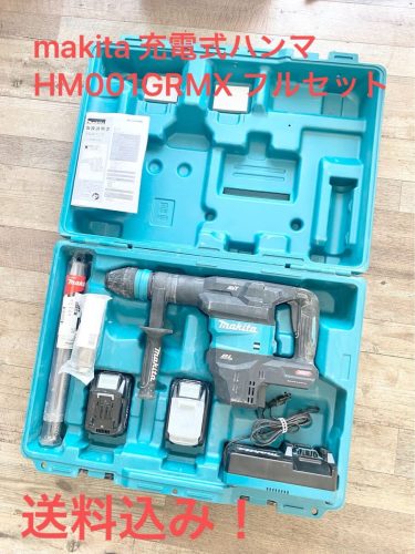 ค้อนไร้สาย Makita 40Vmax HM001GRMX พร้อมแบตเตอรี่ 2 ก้อน, ค้อนแบบชาร์จไฟได้, รวมที่ชาร์จ, รวมกล่อง, ค้อนไฟฟ้า