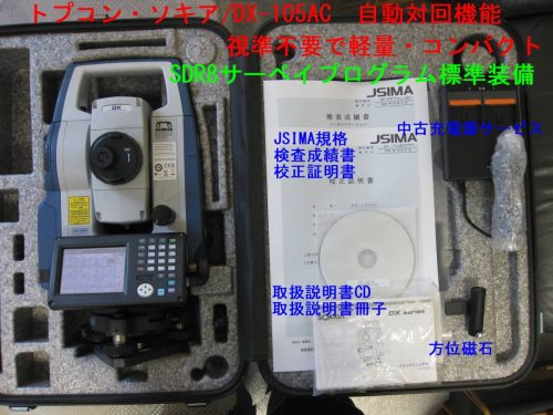 (ลดราคาต่อรองได้) Topcon Sokia Sighting ไม่จำเป็น/น้ำหนักเบา/Compact/DX-105AC Automatic Sighting TS SDR8 Survey ถอดออกได้