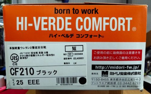 (ไม่ได้ใช้ต้องอ่านคำอธิบาย) Midori Anzen HI-VERDE COMFORT CF210 Black 25 EEE High Verde Comfort CF210 Safety Shoes 25cm Box is a Bonus