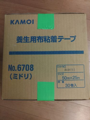 KAMOI เทปกาวผ้าแห้งเร็วเบอร์ 6708 มิโดริ 50มม. x 25ม. 30 ม้วน