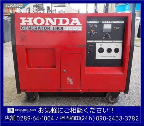 เครื่องปั่นไฟ Honda ชนิดกันเสียงพร้อมเซลล์เครื่องปั่นไฟ 100V 50Hz HONDA เว็บไซต์ป้องกันภัยพิบัติสามารถจัดส่งโทจิกิได้ EX3000 HIKOUSEN