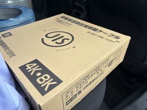 สายโคแอกเซียลสายไฟ Chuko สำหรับรับสัญญาณดาวเทียม S-5C-FB 100m เข้ากันได้กับ 4K/8K