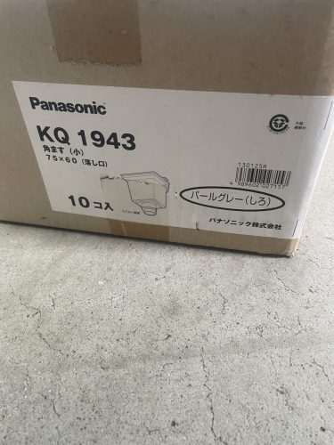 Panasonic ทรงสี่เหลี่ยมจัตุรัสเล็กขนาด 10 ชิ้นเก็บของยังไม่ได้ใช้
