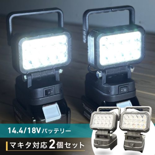 ไฟ LED ทำงาน Makita Floodlight ไฟทำงานชุด 2 USB 14.4 v 18 v แบตเตอรี่ BL1815N BL1830B BL1840 BL1850 BL1860B BL1430B BL1440