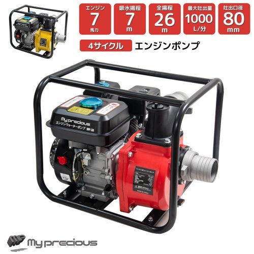3 นิ้ว 80 มม.เครื่องยนต์ปั๊ม 4 รอบ 7 แรงม้า 3.6L ถังชลประทานน้ำประปาและการระบายน้ำภัยพิบัติน้ำความเสียหายน้ำการเกษตรปั๊มดูดปั๊มน้ำ