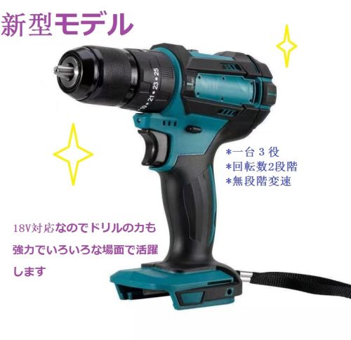ไขควงไฟฟ้ารุ่นใหม่ Makita รองรับ 18V สว่านไฟฟ้าสว่านสั่นสะเทือน Makita ไขควงไฟฟ้าที่รองรับสว่านไดร์เวอร์ไฟฟ้าไร้สายแบบชาร์จไฟได้