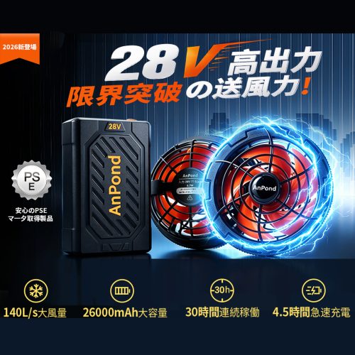 2026 รุ่นใหม่ (28V เอาต์พุตสูงพิเศษ 26000mAh ความจุขนาดใหญ่เครื่องปรับอากาศชุดทำงานพัดลมชุดแบตเตอรี่) แบตเตอรี่ปรับระดับเสียงอากาศ 5 ระดับเหมาะสำหรับเสื้อผ้าทำงานทั้งหมดที่มีเส้นผ่านศูนย์กลางรู 9 ซม. -F