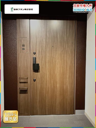 (ฟุกุโอกะ) Ri Limited W860 ประตูทางเข้า Nippon Funen Frame/แผงอินเตอร์คอมไม่มีกุญแจภายในกรอบ W860 H1930 D110 Model R รายการติดตั้งจอแสดงผล AXR1_Kh