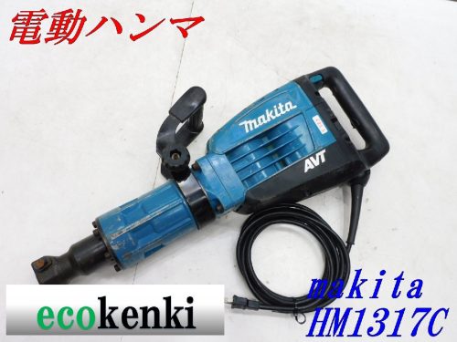ขายหมดเริ่มต้นที่ 1,000 เยน! ค้อนไฟฟ้า Makita HM1317C เครื่องมือไฟฟ้าใช้ T387