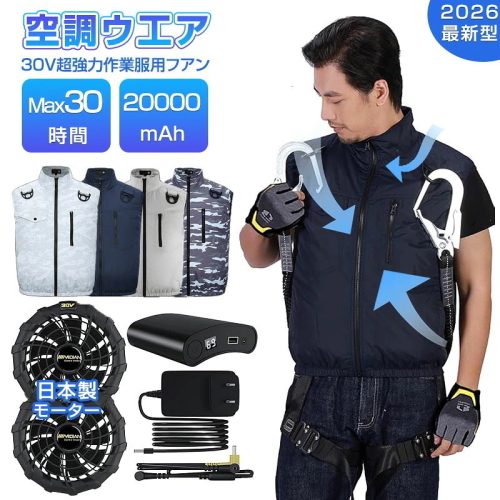ใหม่ MIDIAN เสื้อกั๊กปรับอากาศทั้งชุดเสื้อผ้าทำงานปรับอากาศ 30V 20000mAh แบตเตอรี่มาพร้อมกับพัดลมมาพร้อมกับพัดลม 2 ตัวเสื้อผ้าทำงานการป้องกันจังหวะความร้อนไซต์ก่อสร้างป้องกันรังสียูวี