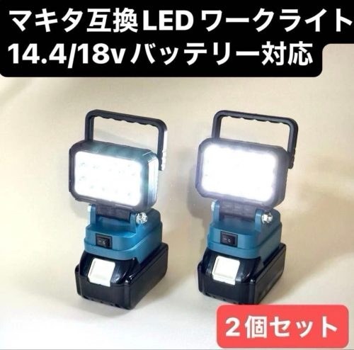 ชุด 2 สีฟ้า 3in ไฟ LED ทำงานพร้อมเอาต์พุต USB คู่ Makita 14.4 v/18 v แบตเตอรี่ใช้งานร่วมกับ LED Floodlight ทำงาน 2