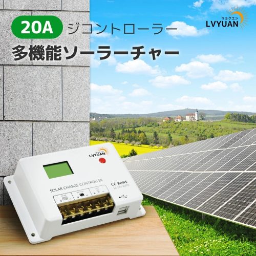 ใหม่คอนโทรลเลอร์ชาร์จพลังงานแสงอาทิตย์ 12V24V PWM 20A พร้อม USB5V เอาต์พุตแบตเตอรี่ลิเธียมเหล็กฟอสเฟตแบตเตอรี่ชาร์จพลังงานแสงอาทิตย์ Power Generation Kit LVYUAN