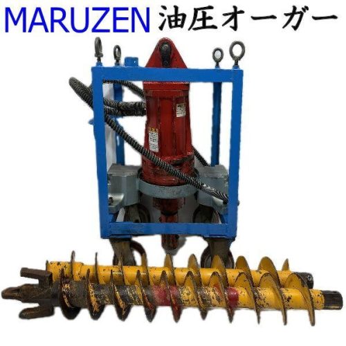 0707H Maruzen เครื่องเจาะสว่านไฮดรอลิก AG-2000 Maruzen พร้อมสายไฮดรอลิกที่ไม่ได้ใช้