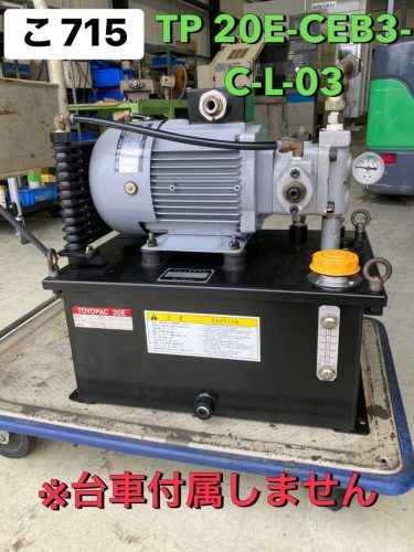 TOYOOKI JTEKT TOYOPACK ECOⅡ TOYIPAC20E ความจุถัง 18L มอเตอร์ไฟฟ้า 1.5 (4P) TP20E-CEB3-C-03 ชุดไฮดรอลิก (715)