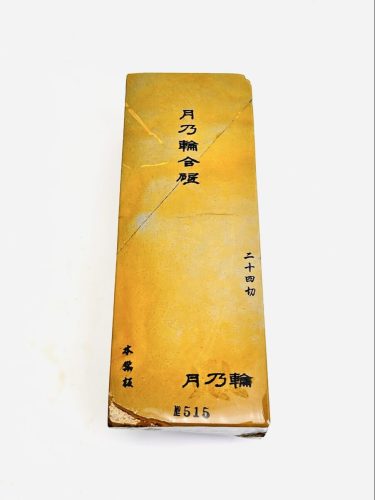 515 หินลับธรรมชาติ Tsukinowa Goshon Honsu Board Nashiji Manben ขนาดกลาง Super หนา 24 ตัด 2728g เครื่องมือทำอาหารเครื่องมือช่างไม้กบสิ่วมีดมีดโกน