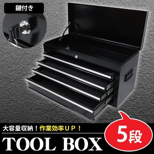 KW-09BK กล่องเครื่องมือมีสไตล์ 5 ชั้นกล่องเครื่องมือตู้กล่องเครื่องมือแบบหน้าอกจัดเก็บบำรุงรักษาจัดระเบียบสีดำ