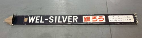 ลวดเชื่อม Nippon WEL-SILVER บัดกรีเงิน φ1.6×500มม. WEL-Ag502 ขายแยก 90 ชิ้นในสต็อก King tool (3230K-546)