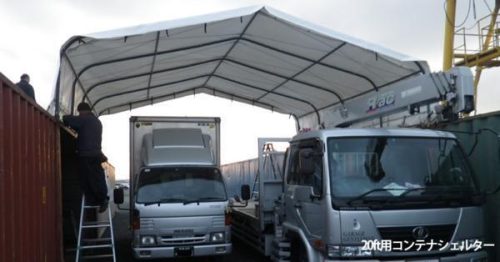 a_SHELLDOME ที่พักพิงตู้คอนเทนเนอร์ 20 ฟุต [เต็นท์โดมเชลล์โรงจอดรถท่อโรงรถเอนกประสงค์โรงจอดรถเรียบง่ายขนาดใหญ่]