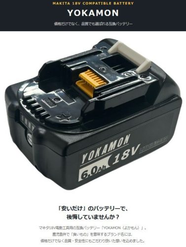 แบตเตอรี่ที่ใช้ร่วมกันได้ของ MAKITA สำหรับเครื่องมือไฟฟ้า BL1860B BL1850B BL1840B 18v 6.0ah ชิปประสิทธิภาพสูงพร้อมกับการรับประกัน 12 เดือน PES Certified