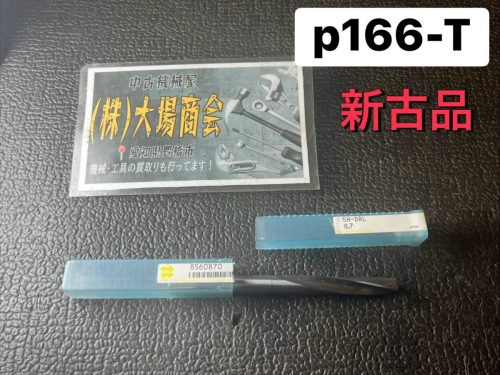 สว่านคาร์ไบด์ OSG OSG ใหม่และใช้แล้วสำหรับเหล็กความแข็งสูง SH-DRL SH-DRL8.7 สว่านคาร์ไบด์การตัดการเจาะสว่านคาร์ไบด์ (p166-T)