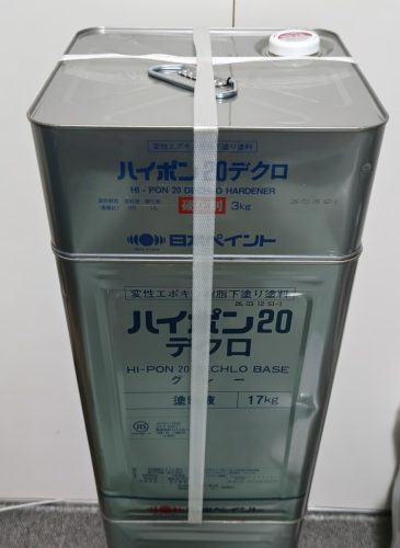นิปปอนเพ้นท์ไฮปอน 20 เดโครเทาชุด ​​20กก