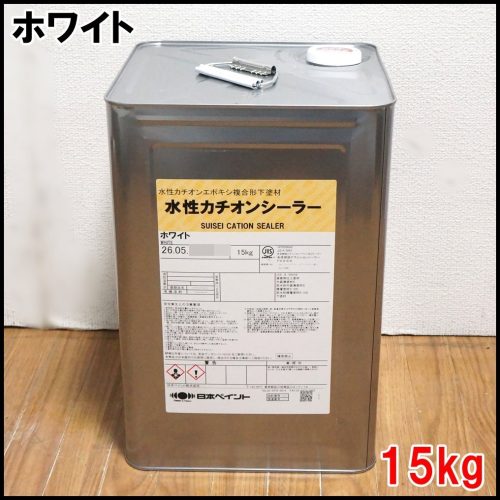 Nippon Paint Water-Based Cation Sealer White 15kg ผลิตในเดือนพฤษภาคม 2026 Water-Based Cation Epoxy Composite Primer NIPPON PAINT