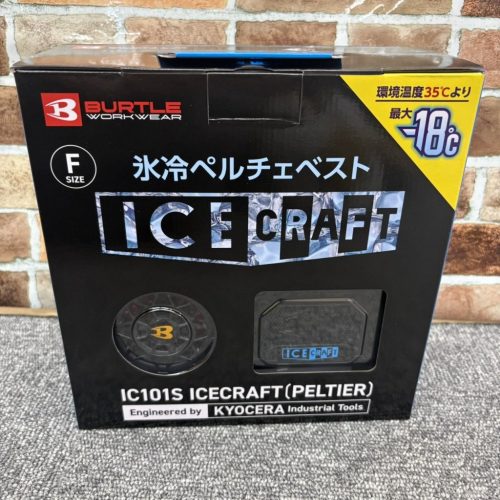 ใหม่และยังไม่ได้เปิด BURTLE Ice-Cold Peltier Vest ICE CRAFT IC101S เครื่องปรับอากาศเสื้อผ้า F HS251918