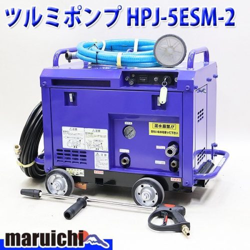 เครื่องฉีดน้ำแรงดันสูง Tsurumi HPJ-5ESM-2 เครื่องยนต์ปืนฉีดน้ำแรงดันสูง/สายฉีดน้ำแรงดันสูงน้ำมันเบนซินใหม่เครื่องจักรก่อสร้างตกแต่งใหม่เปิดตัวในฟุกุโอกะ Sold out มือสอง 6144