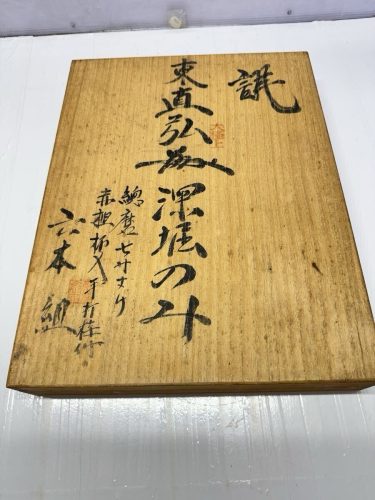 เฉพาะ Naohiro Higashi Fukahori ชุดเครื่องมือช่างไม้ 6 ชิ้นสิ่วโสมบิด 7 นาทีลายไม้โอ๊คแดงรวมคัตสึระทุบด้วยมือ