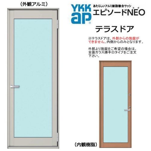 ประตูระเบียงอลูมิเนียมเรซินคอมโพสิต YKK Episode NEO W640 x H1830 (06018) หลายชั้น (ใส่พื้นได้)