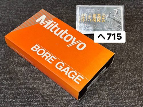 MITUTOYO เกจวัดกระบอกเส้นผ่านศูนย์กลางเล็ก CG-SA BORE GAGE ​​​​511-201 ช่วงการวัด : 10 ถึง 18.5 อุปกรณ์เสริมมีตามภาพ (ถึง 715)