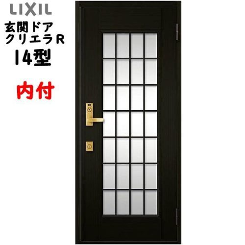 บานประตูอลูมิเนียม Tostem (LIXIL) ประตูเคลียร์ R ภายในสวิงเดี่ยว 14 แบบ W790 x H1906