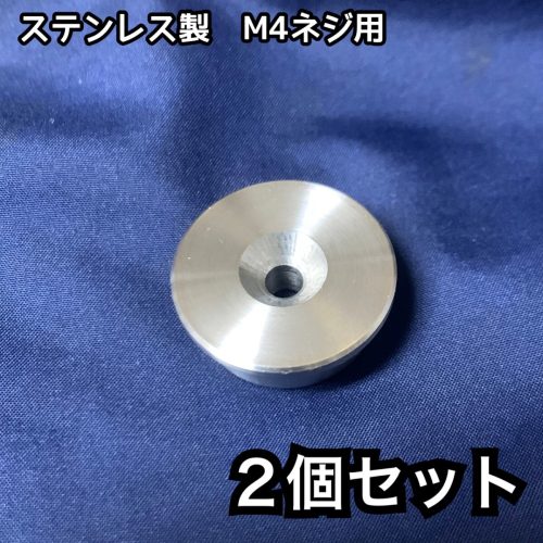 ใช้ได้กับด้ามจับ Tajima Sef และ Makita, Round Sef, ชุด 2 ชิ้น, สำหรับสกรู M4, สแตนเลส, หมุนได้, ตัวผู้, สำหรับสายพานลำเลียง, กระแทกฯลฯความแม่นยำสูงผลิตในญี่ปุ่น