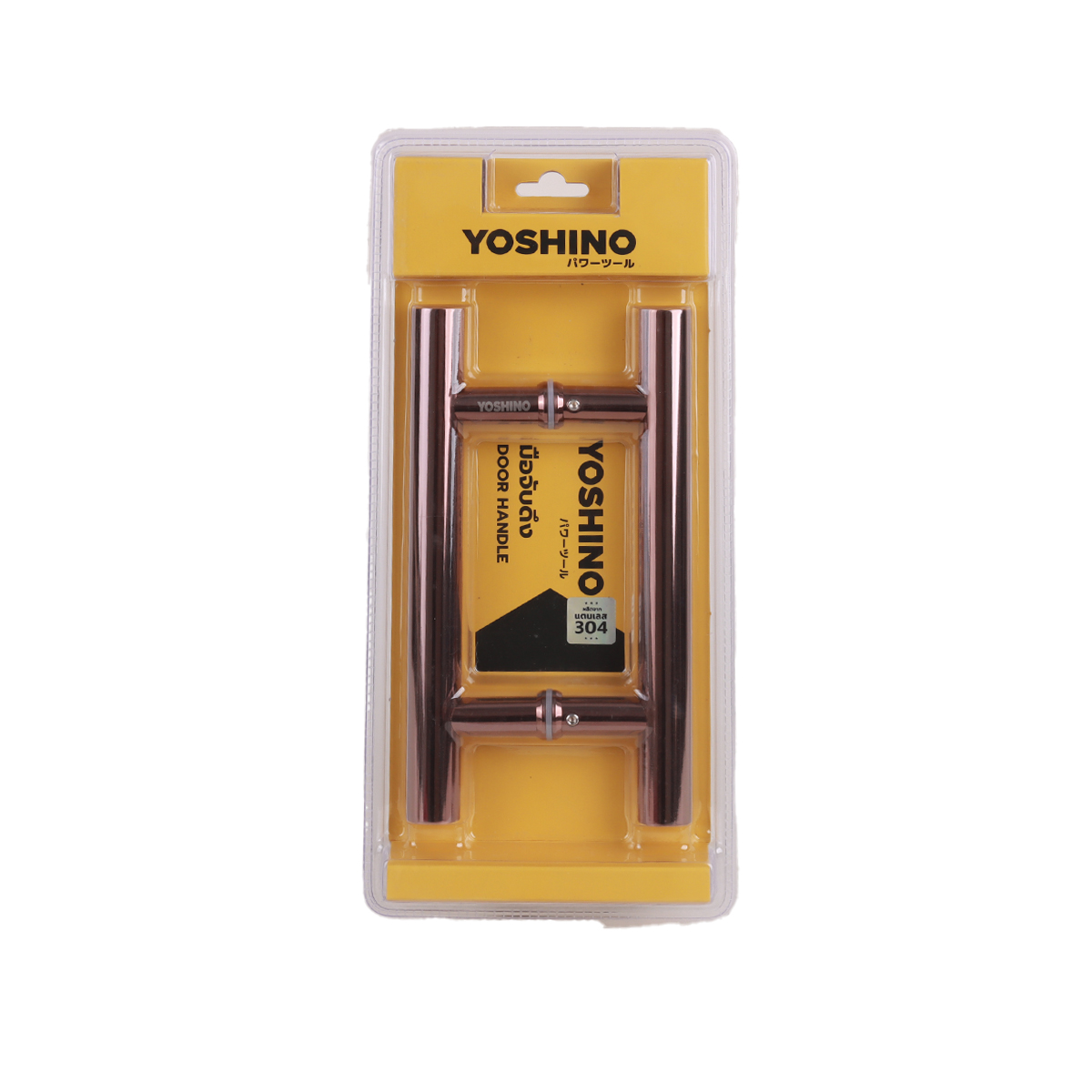 YOSHINO มือจับดึง ทรงกลม 25 ซม. สีทองแดงรมดำ