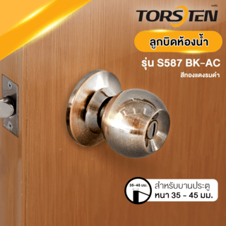 TORSTEN ลูกบิดห้องน้ำ รุ่น TTJS587-AC สีทองแดงรมดำ